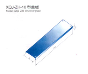 XQJ-ZH-10w