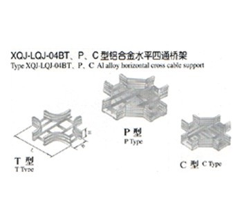 XQJ-LQJ-04BTPCXϽˮƽͨ