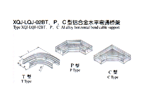 XQJ-LQJ-02BTPCXϽˮƽͨ